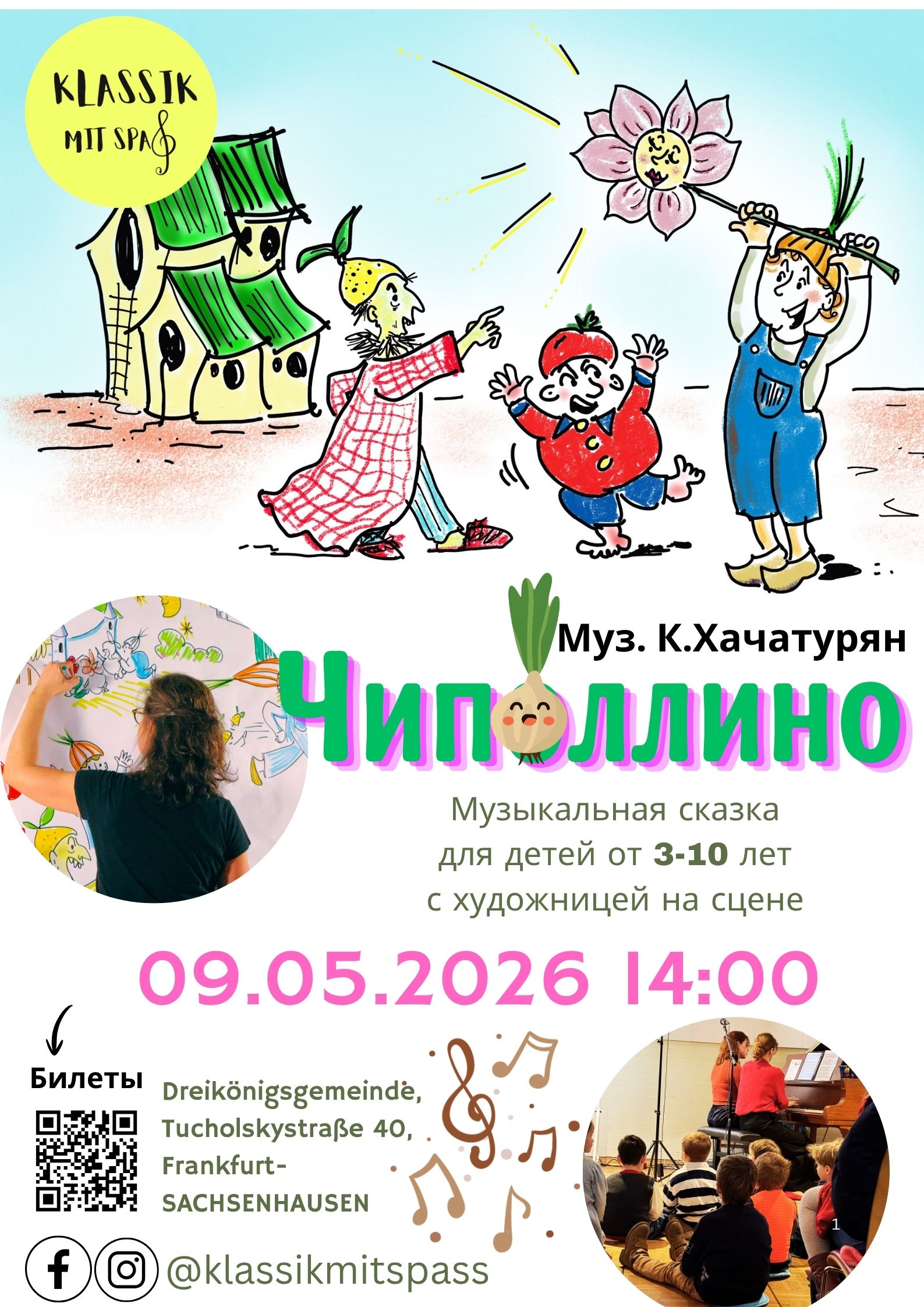 Cipollino (auf Russisch) 09.05.2026|14:00